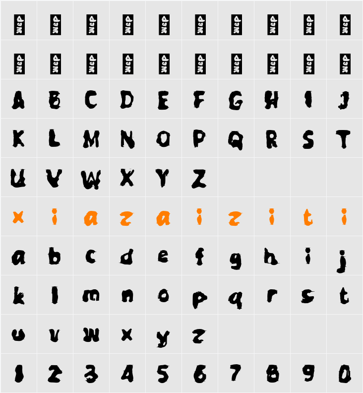 n Nawi 字符映射表