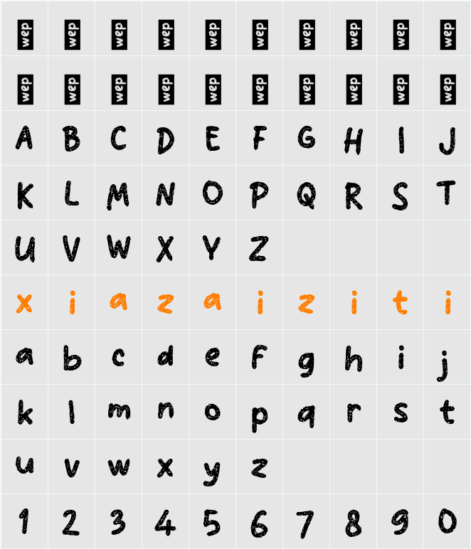 n Nulapy 字符映射表