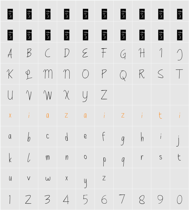 n Nuhun Juli 字符映射表