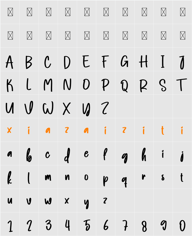 Nighthome 字符映射表