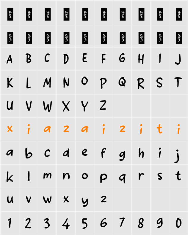 n Nabayon 字符映射表