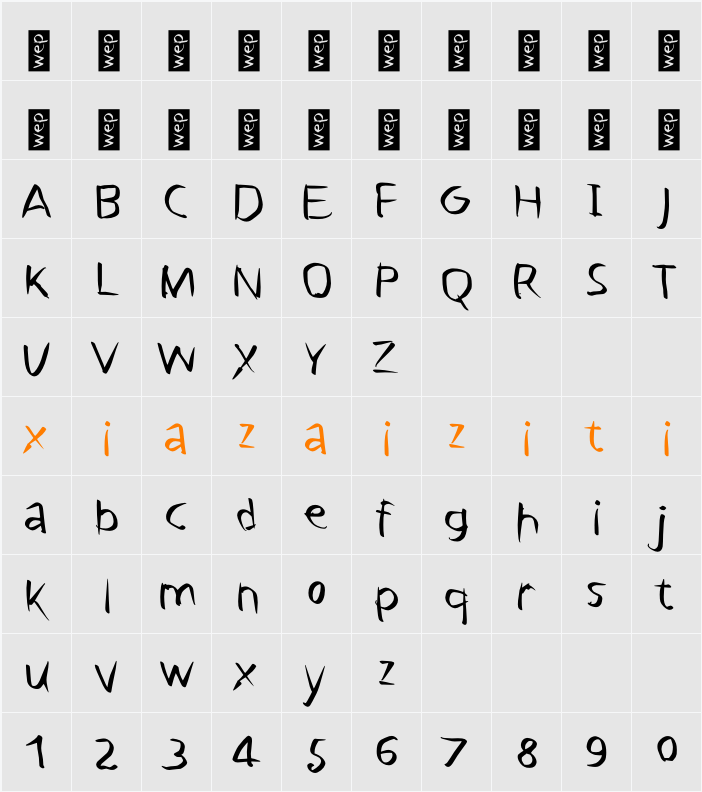 n Nulis Uwais 字符映射表