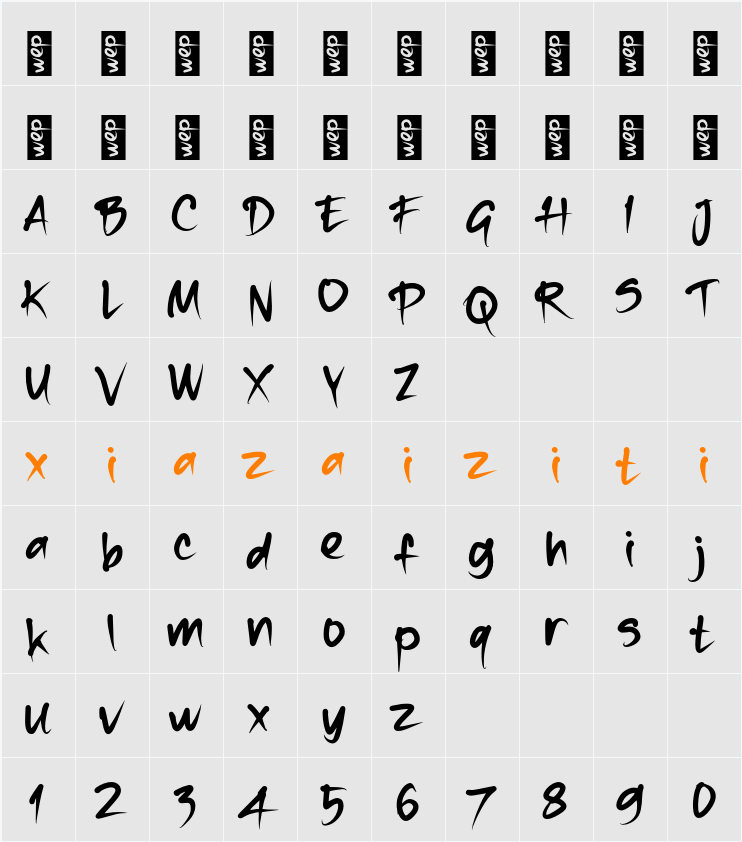 n Ngelak 字符映射表