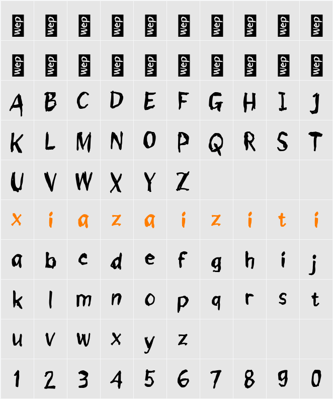 n Noboss 字符映射表