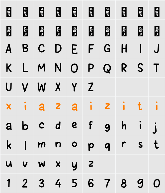 n Nimoa 字符映射表