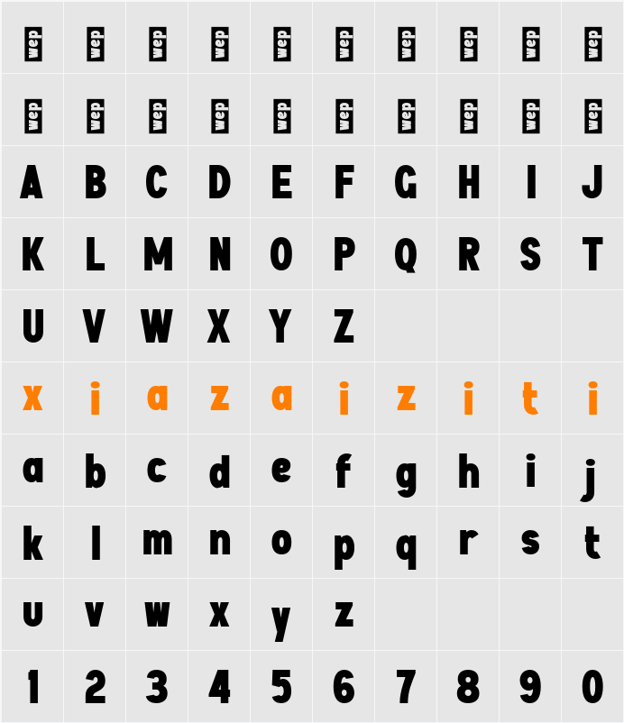 n Nganter 字符映射表