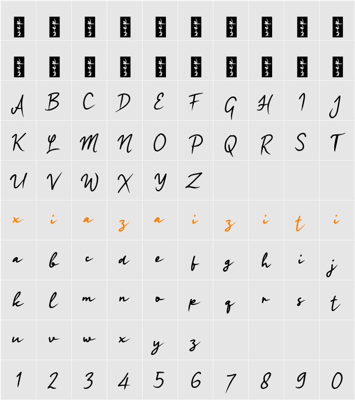 n Nayolina 字符映射表