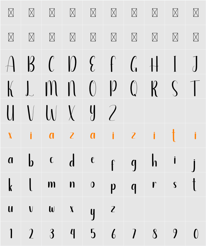 Monday 字符映射表