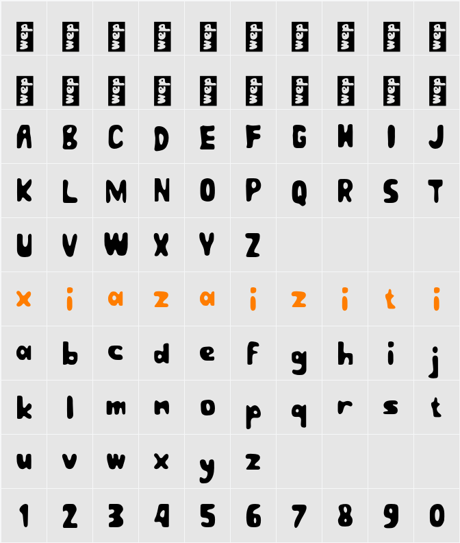 M Menye 字符映射表