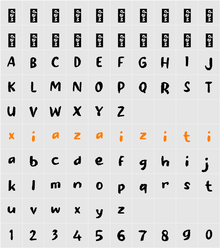 n Nimbrung 字符映射表