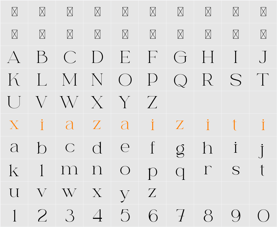 Paris Forbel 字符映射表