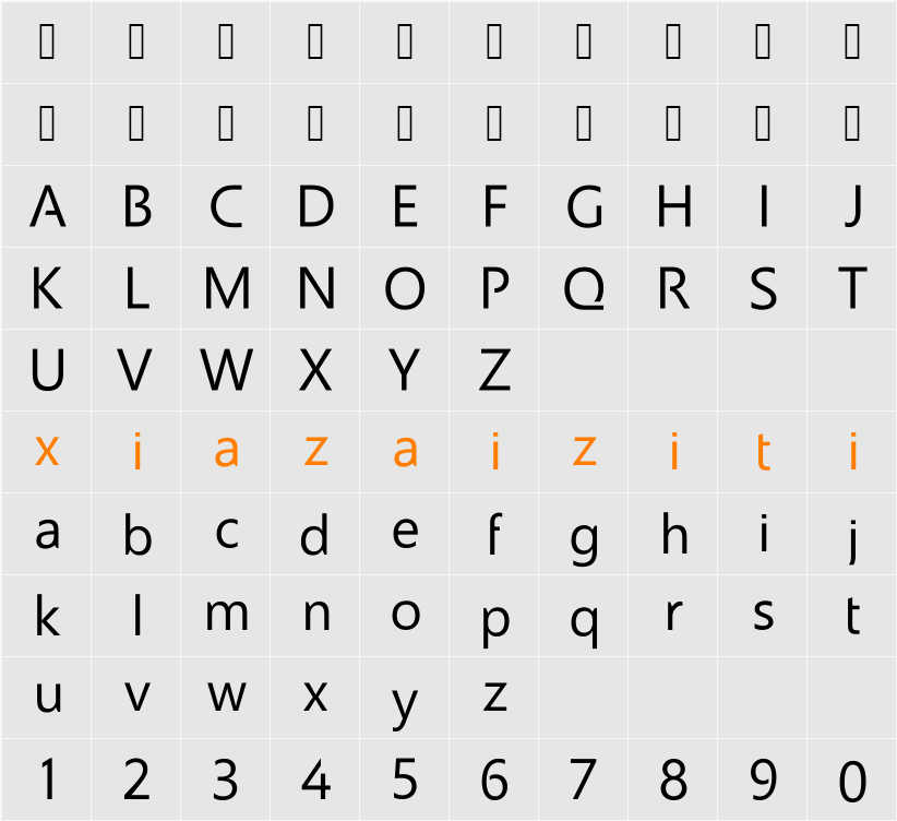 Qillot 字符映射表
