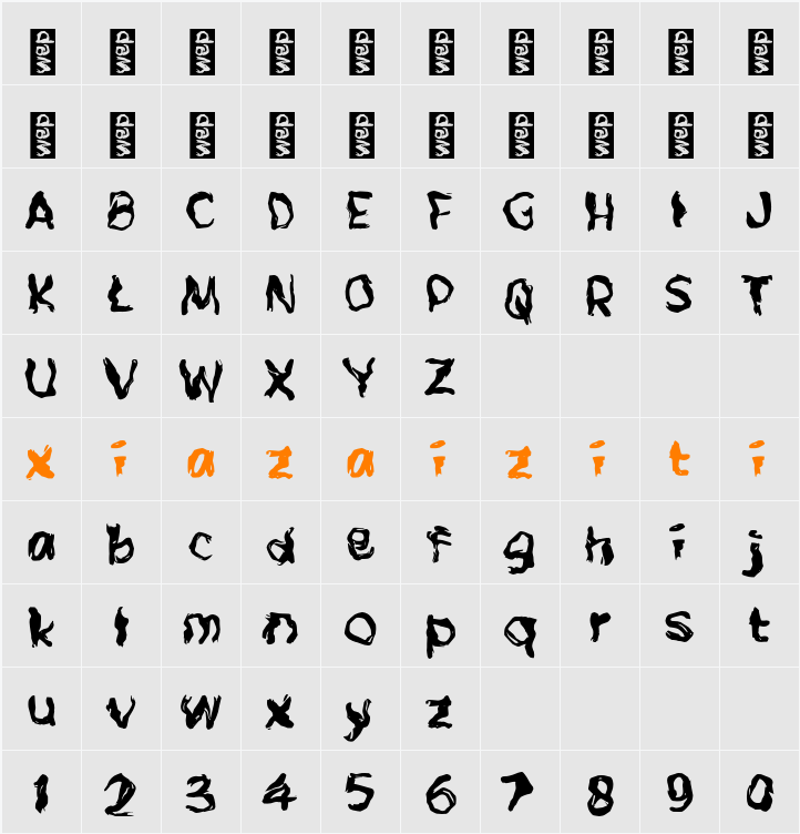 n Nandy 字符映射表