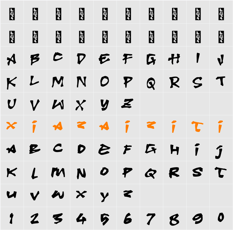 M Mesan 字符映射表