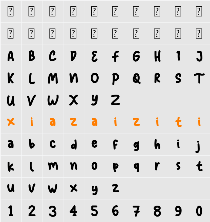 Nachos 字符映射表