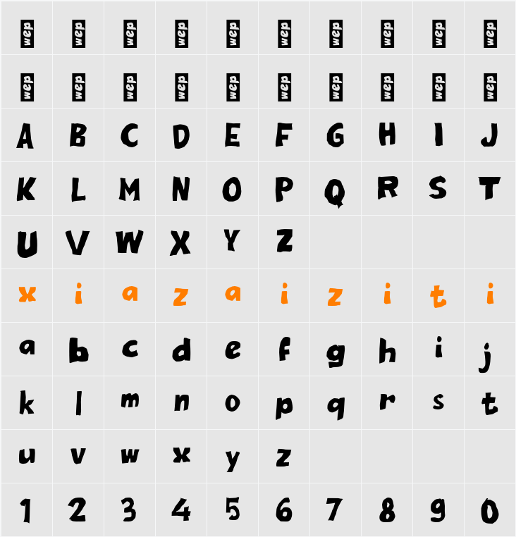 n Negoyak 字符映射表