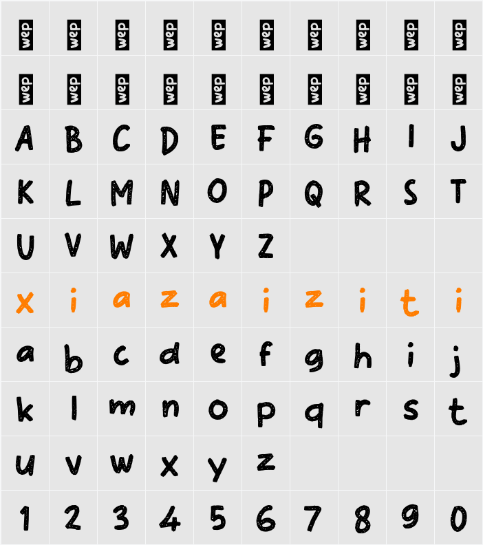 n Nikmati 字符映射表