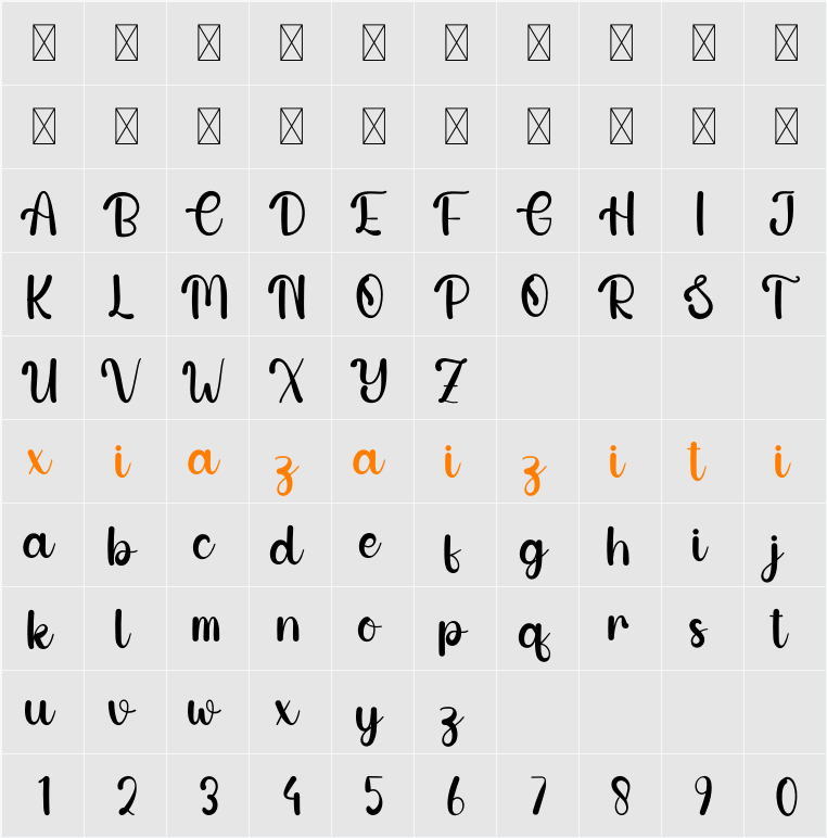 Now Simple 字符映射表