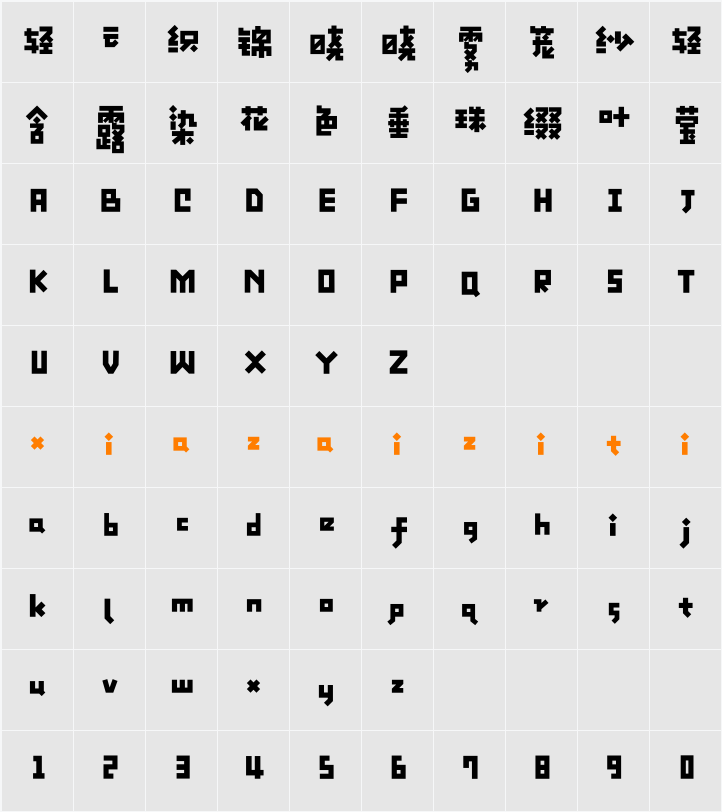 Aa方块黑 字符映射表