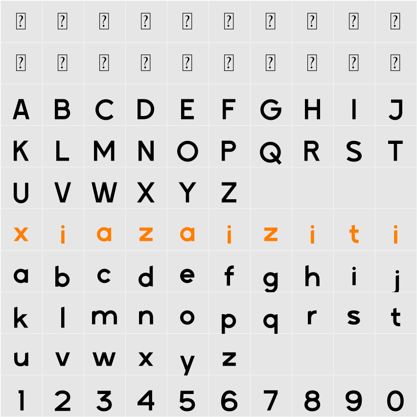 Requiner 字符映射表