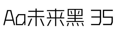 Aa未来黑 35