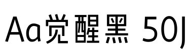 Aa觉醒黑 50J