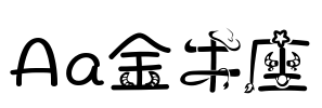 Aa金牛座