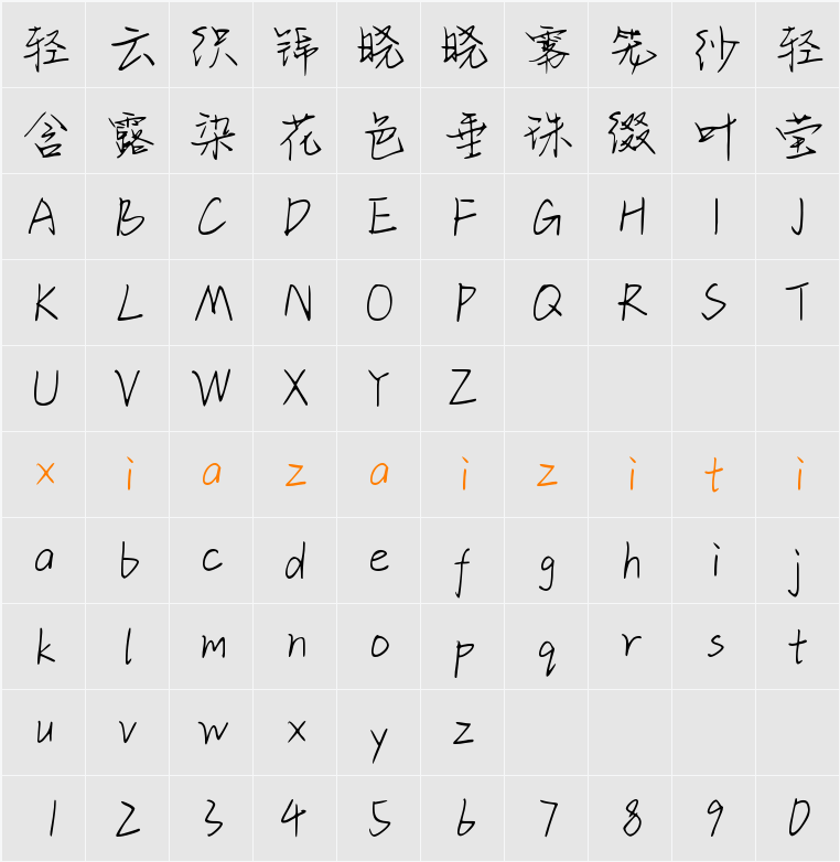 Aa不要皈依佛要你欢喜