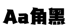 Aa角黑