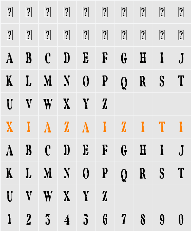 Resifen 字符映射表