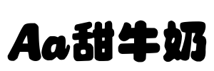 Aa甜牛奶