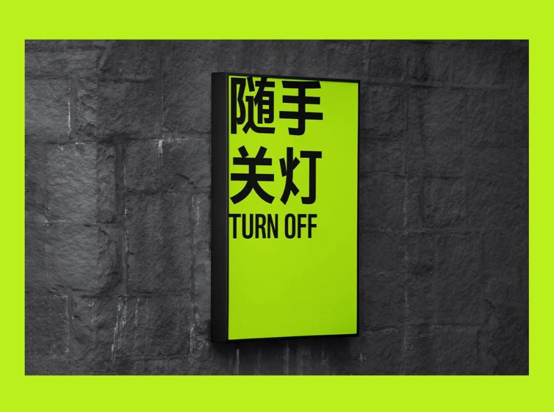 字体推荐Aa星球黑｜世界地球日，与世界同频呼吸