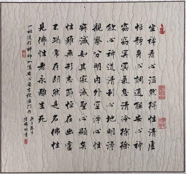 专访｜陆晞明：硬笔书法绝对是可以速成的