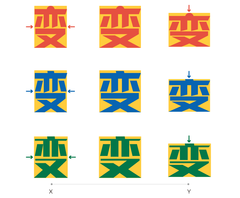 汉仪菱心体经典版