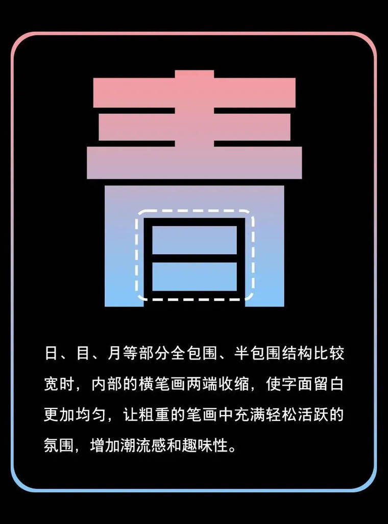 联想小新潮酷体字样展示