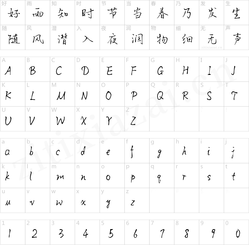 Aa暗香浮动月黄昏