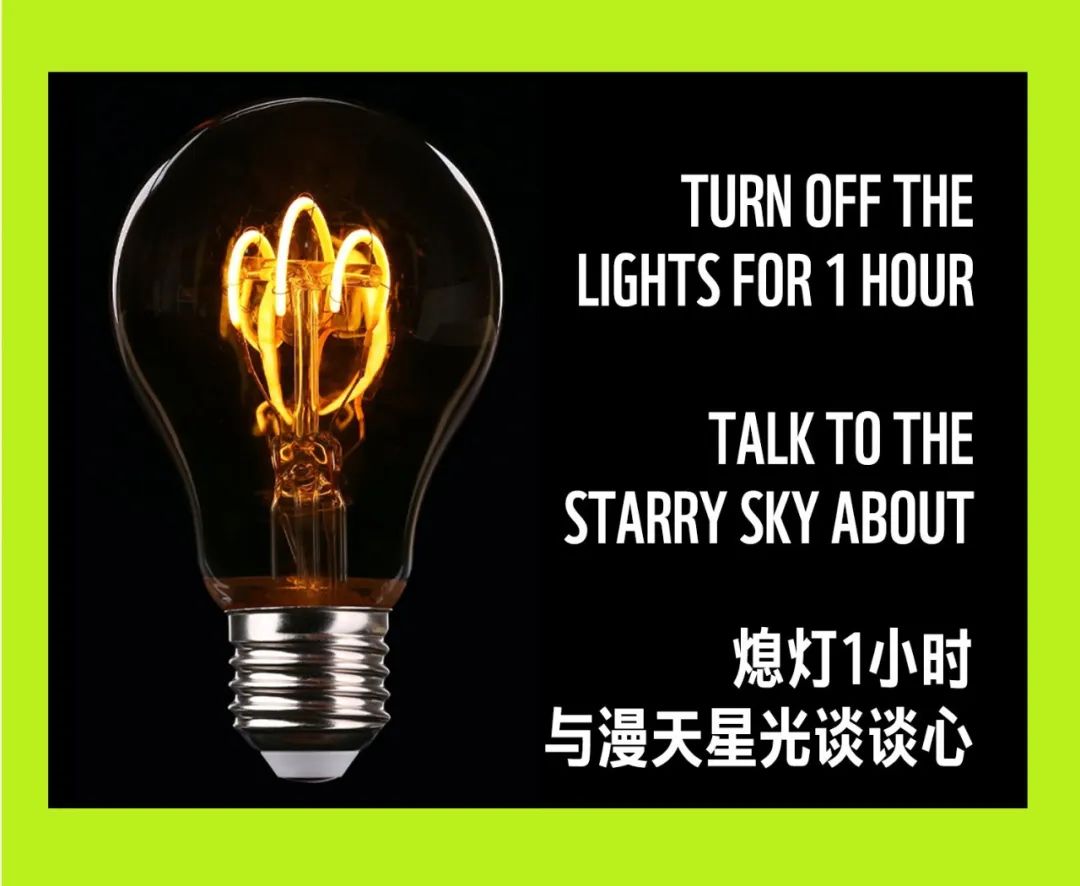 字体推荐Aa星球黑｜世界地球日，与世界同频呼吸