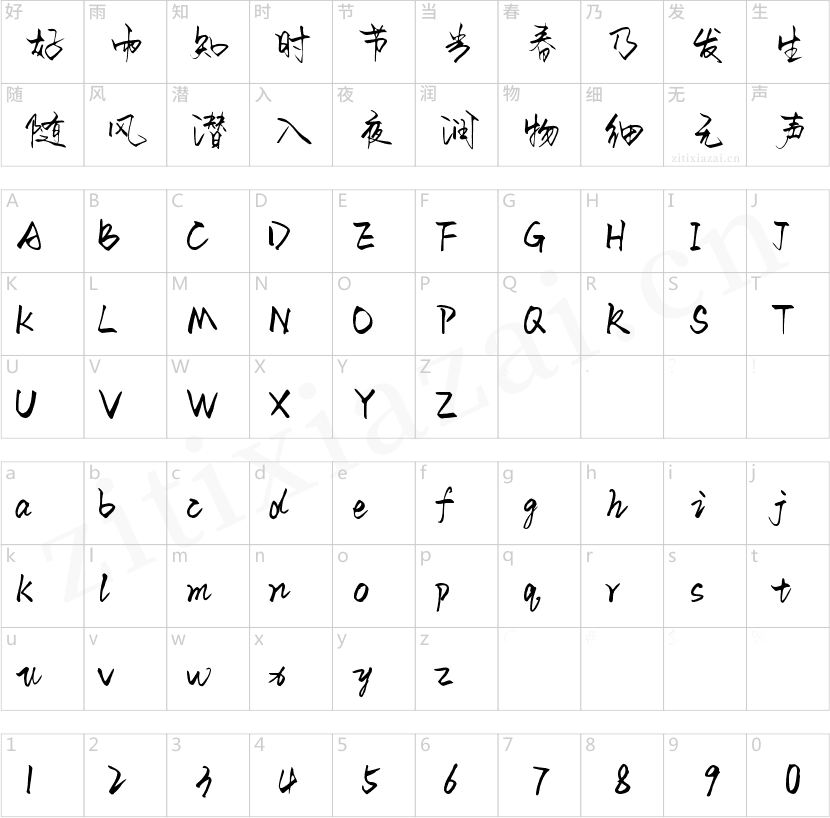 Aa星河依旧滚烫