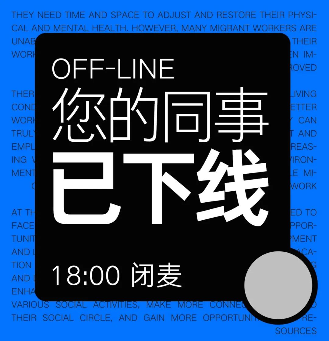 字体推荐｜假期前打工人实录 Aa灵感黑体、Aa弯道黑体、Aa极细黑体、Aa榜黑体