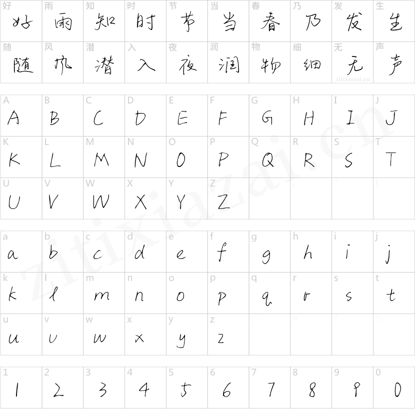Aa樱花少女的爱恋