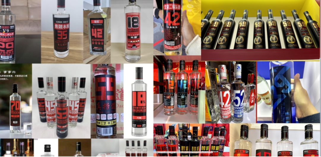 光良酒业花了26万设计了一套字库，免费可商用