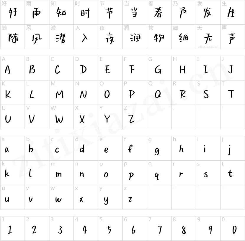 Aa烟火人间有幸事