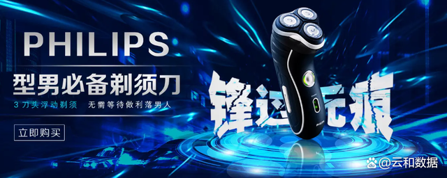 针对不同消费群体，字体风格走向怎样调整？