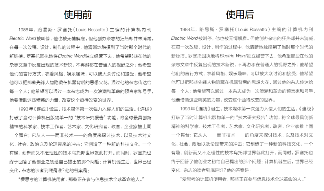 用 MacType 拯救你的 Windows 字体