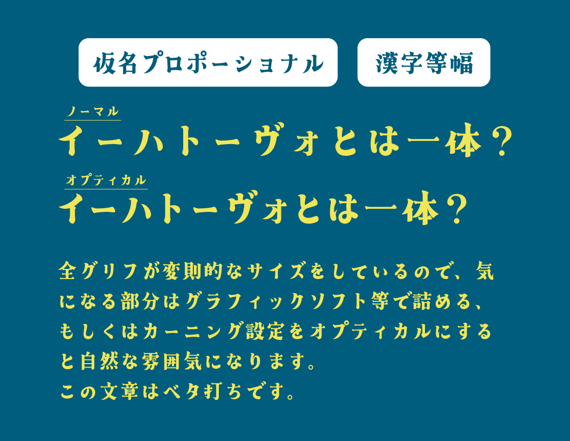 免费可商用字体あおさぎ青鹭明朝体