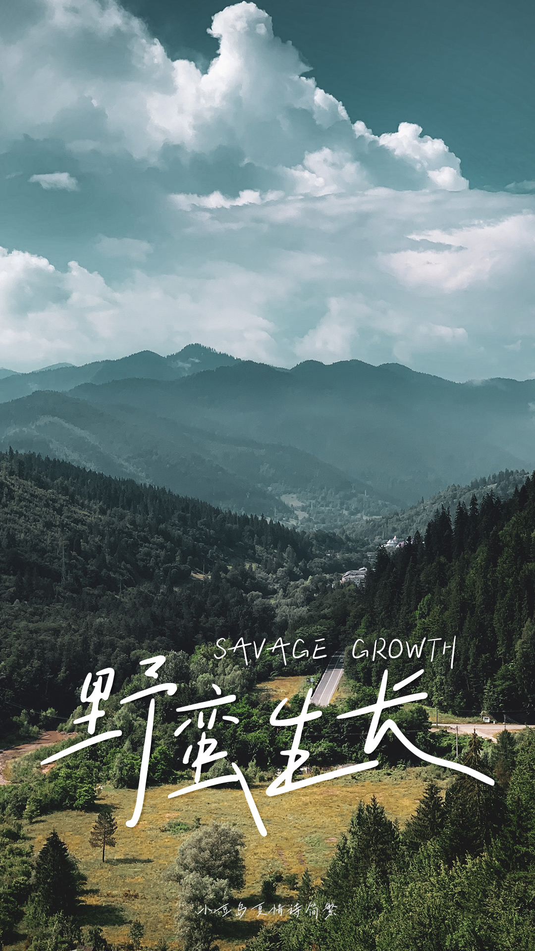 清新文艺手写字体—小豆岛2款字体上线！