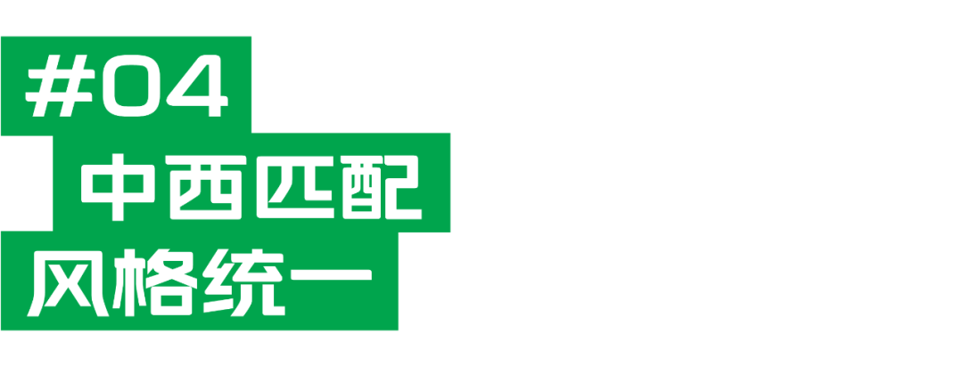 360全新定制字体---360守护体正式发布