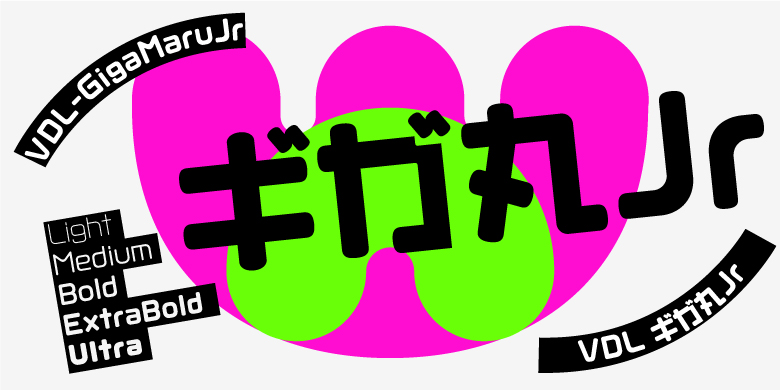 VDL-GigaMaruJr