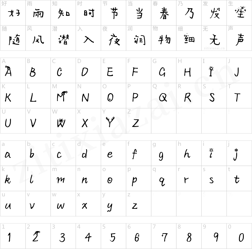 Aa麦瑞可瑞斯摩思