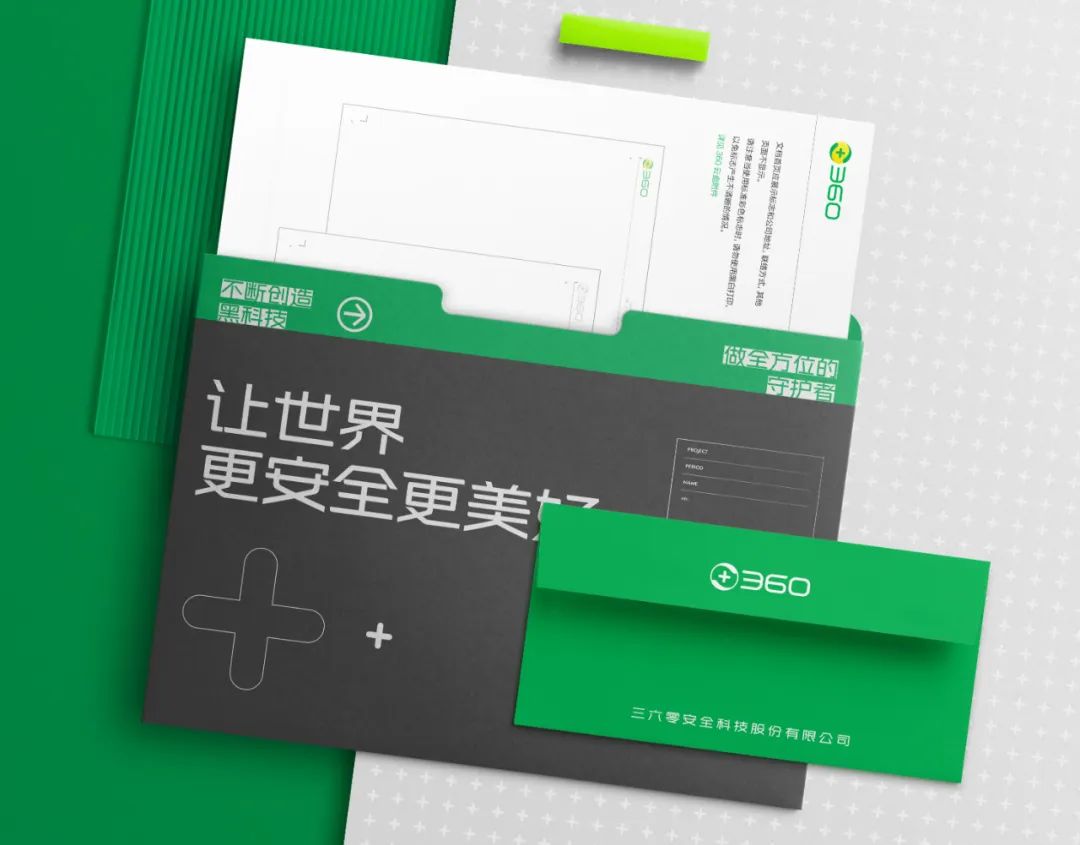 360全新定制字体---360守护体正式发布